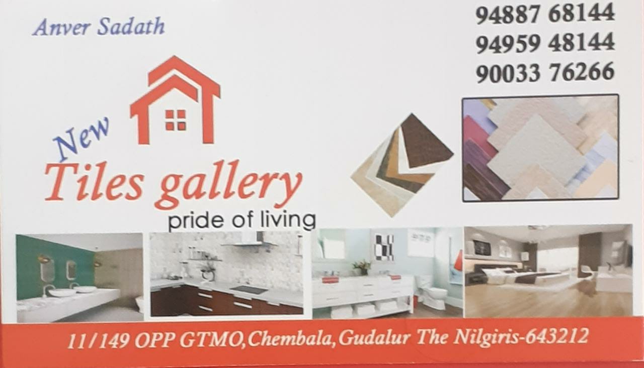 NEW TILES GALLERY GUDALUR